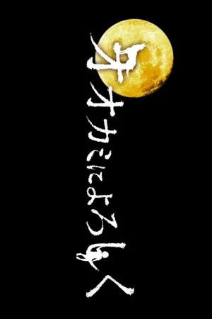سپاس از گرگ