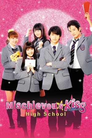 Mischievous Kiss the Movie: High School