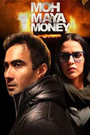 مه maya money