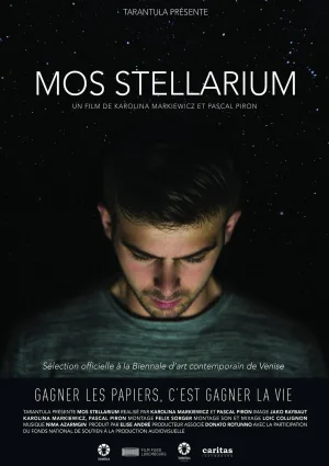 مس Stellarium