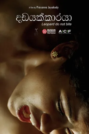 Watch and download Leopard Do Not Bite online (2015)