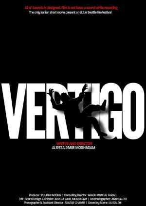 سرگیجه