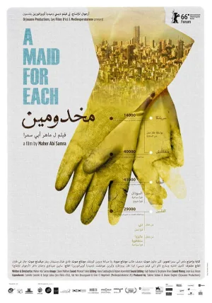 Watch and download Makhdoumin online (2017)