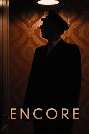 اجرای encore