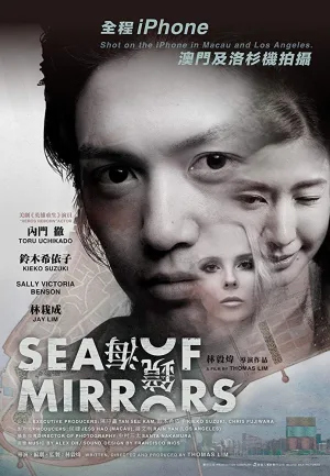 Watch and download Sea of Mirrors online (2019)