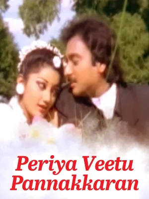 Periya Veettu Panakkaran