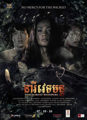 Watch and download The Forest Whispers online (2016)