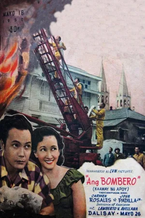 Watch and download Ang Bombero online (1950)
