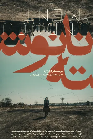 بدون سند