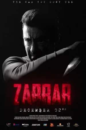 زارار