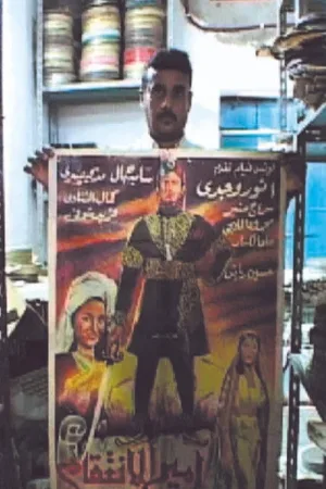 فیلم گم شده