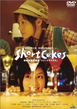 Watch and download Short Cakes online (2003)