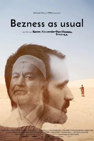 بزنس به عنوان معمول