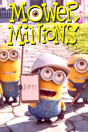 مینیون های چمن زن