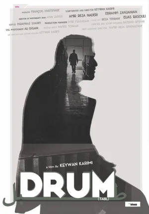 Watch and download Drum online (2016)