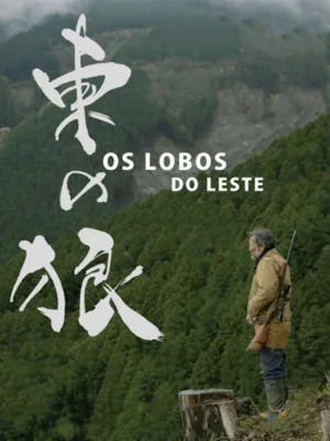 Watch and download The Wolves of the East online (2020)