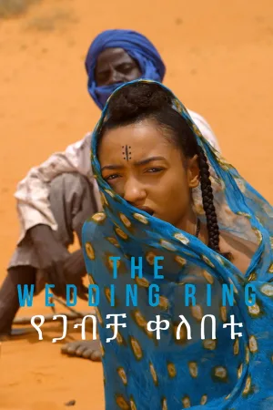 Watch and download The Wedding Ring online (2016)