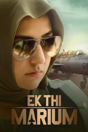 Watch and download Ek Thi Marium online (2016)