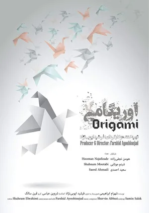 Watch and download Origami online (2016)