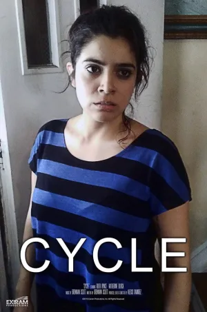 سیکل