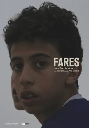 فارس