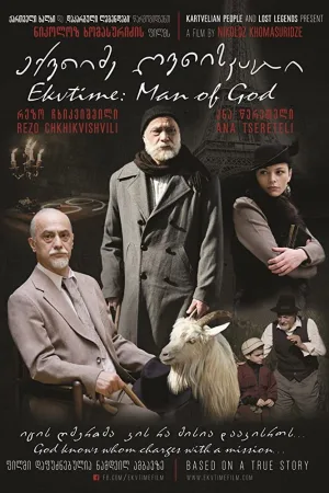 Watch and download Ekvtime: Man of God online (2018)