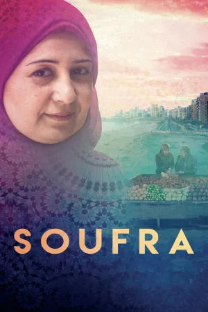 Watch and download Soufra online (2017)
