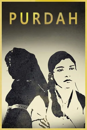 پرده