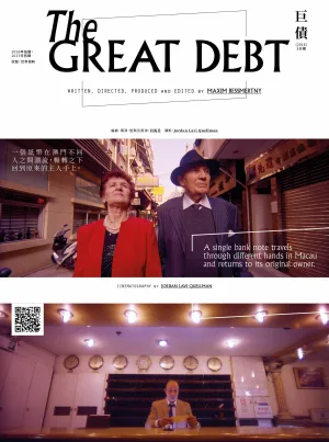 Watch and download The Great Debt online (2017)