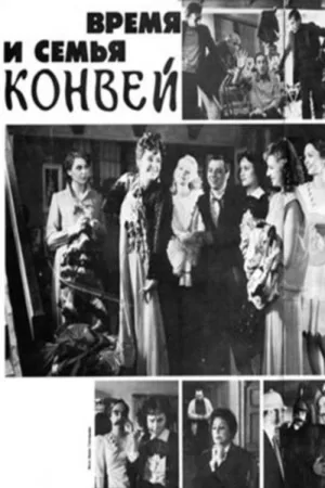 Watch and download Time and the Conways online (1974)