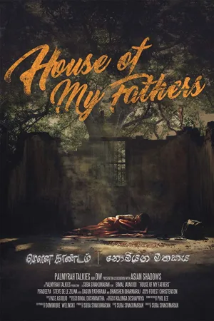 Watch and download House of My Fathers online (2018)