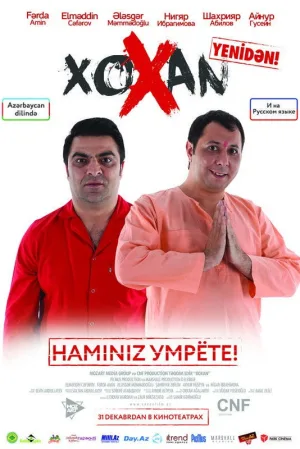 Watch and download Xoxan online (2014)