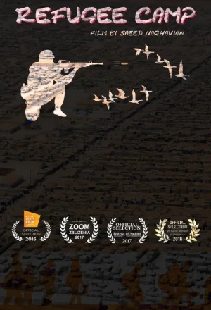 کمپ پناهندگان