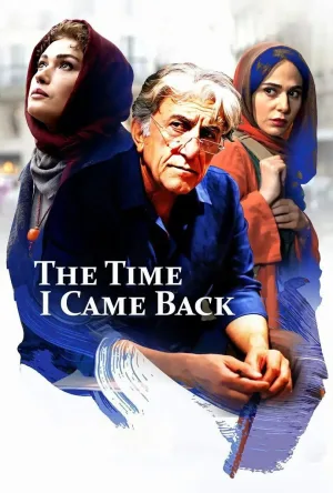 The Time I Came Back