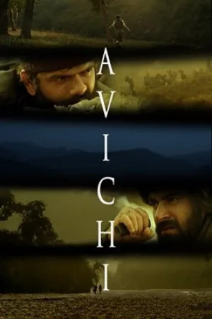 Watch and download Avichi online (2017)