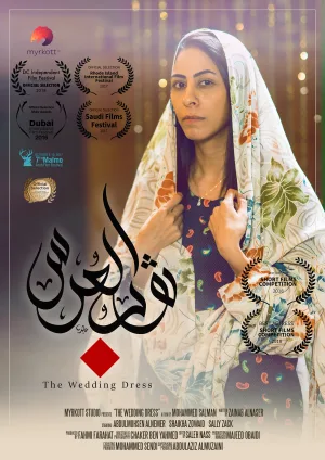 Watch and download The wedding dress online (2016)