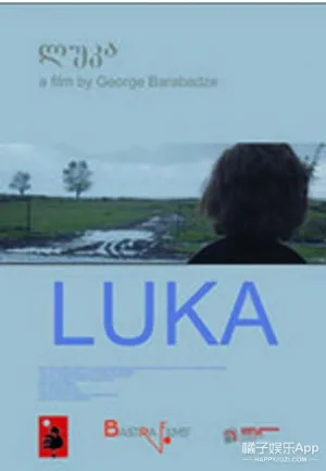 Watch and download Luka online (2016)