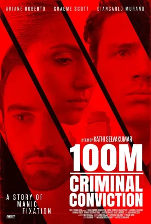 محکومیت جنایی 100 متر