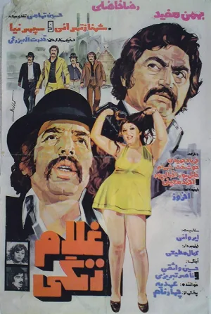 Watch and download Gholam Zangi online (1976)