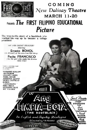Watch and download Ang Limpia Bota online (1952)