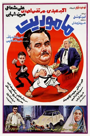 وظیفه