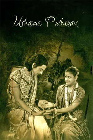 Watch and download Uthama Puthiran online (1940)