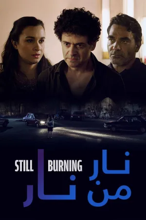 Watch and download Still Burning online (2016)