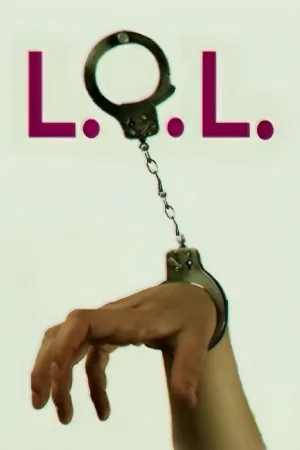لولны
