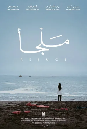 Watch and download Refuge online (2017)
