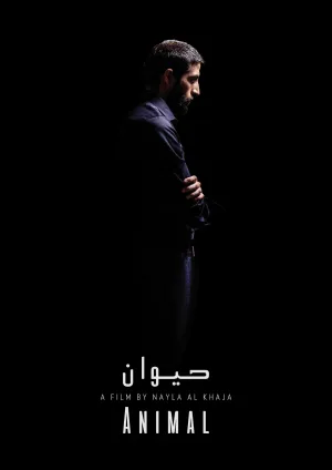 Watch and download Animal online (2016)