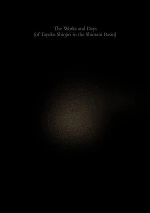 Watch and download The Works and Days (of Tayoko Shiojiri in the Shiotani Basin) online (2022)