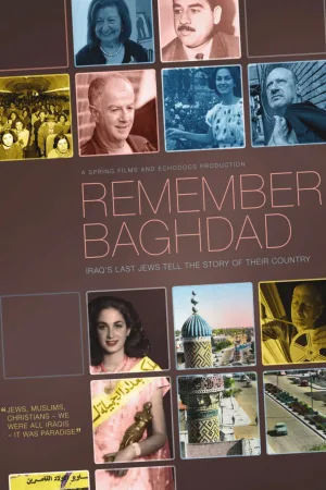 بغداد را به یاد بیاورید