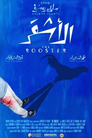 العديد"؟