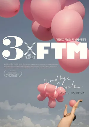 Watch and download 3xFTM online (2009)